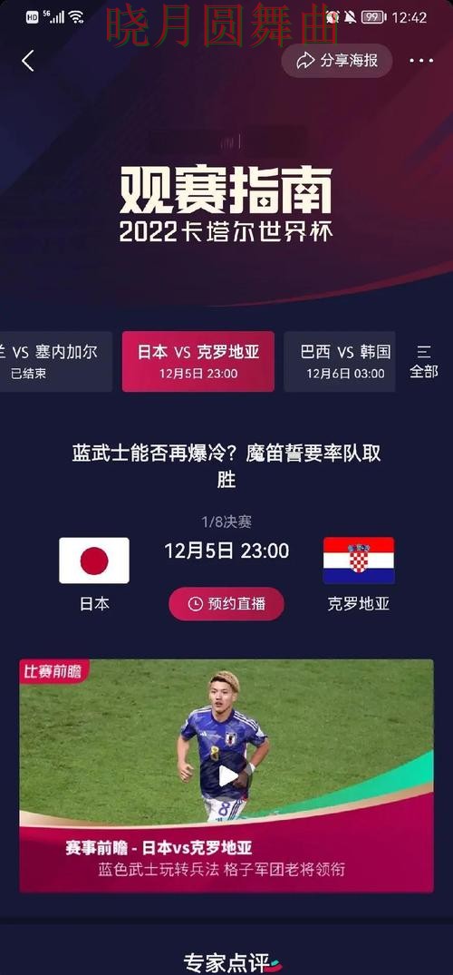 世界杯投注入口赛前数据分析方法汇总技巧总结