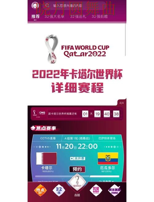 世界杯买球入口决赛阶段应该怎么看盘